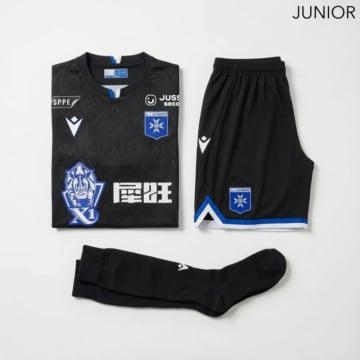 Kid's Macron AJ Auxerre Away 2026 Mini-Kit